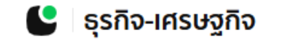 ทองแท่ง 68,500 รูปพรรณ 69,300 ทองโลก 4,353 เหรียญ